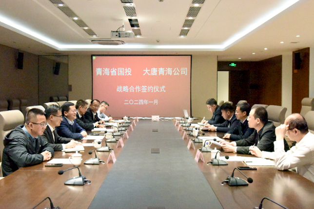 火狐官网登录入口与大唐青海公司达成战略合作 助力青海国家清洁能源产业基地建设